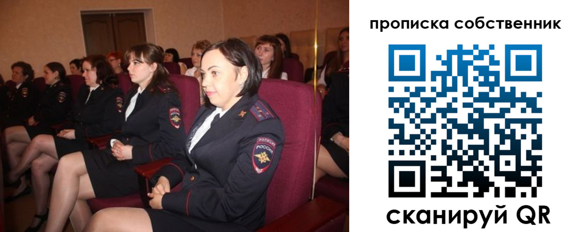 регистрация для дет. сада в Хвалынске