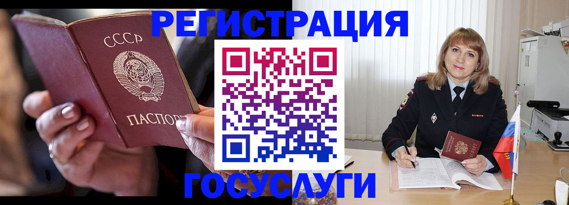 регистрация для дет. сада в Хвалынске